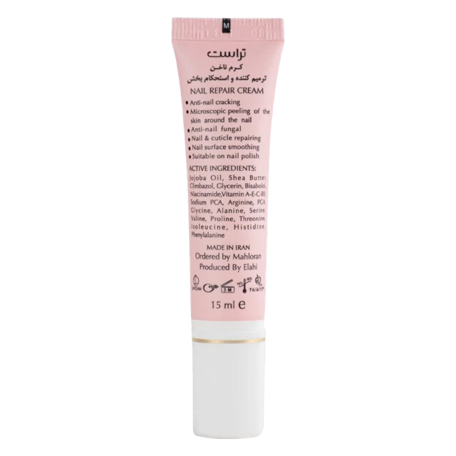 کرم ترمیم کننده ناخن - Image 4